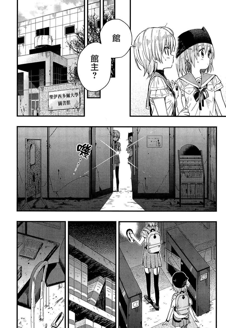 第39话