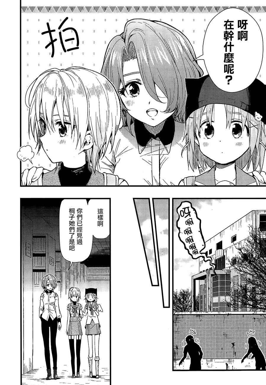 第39话