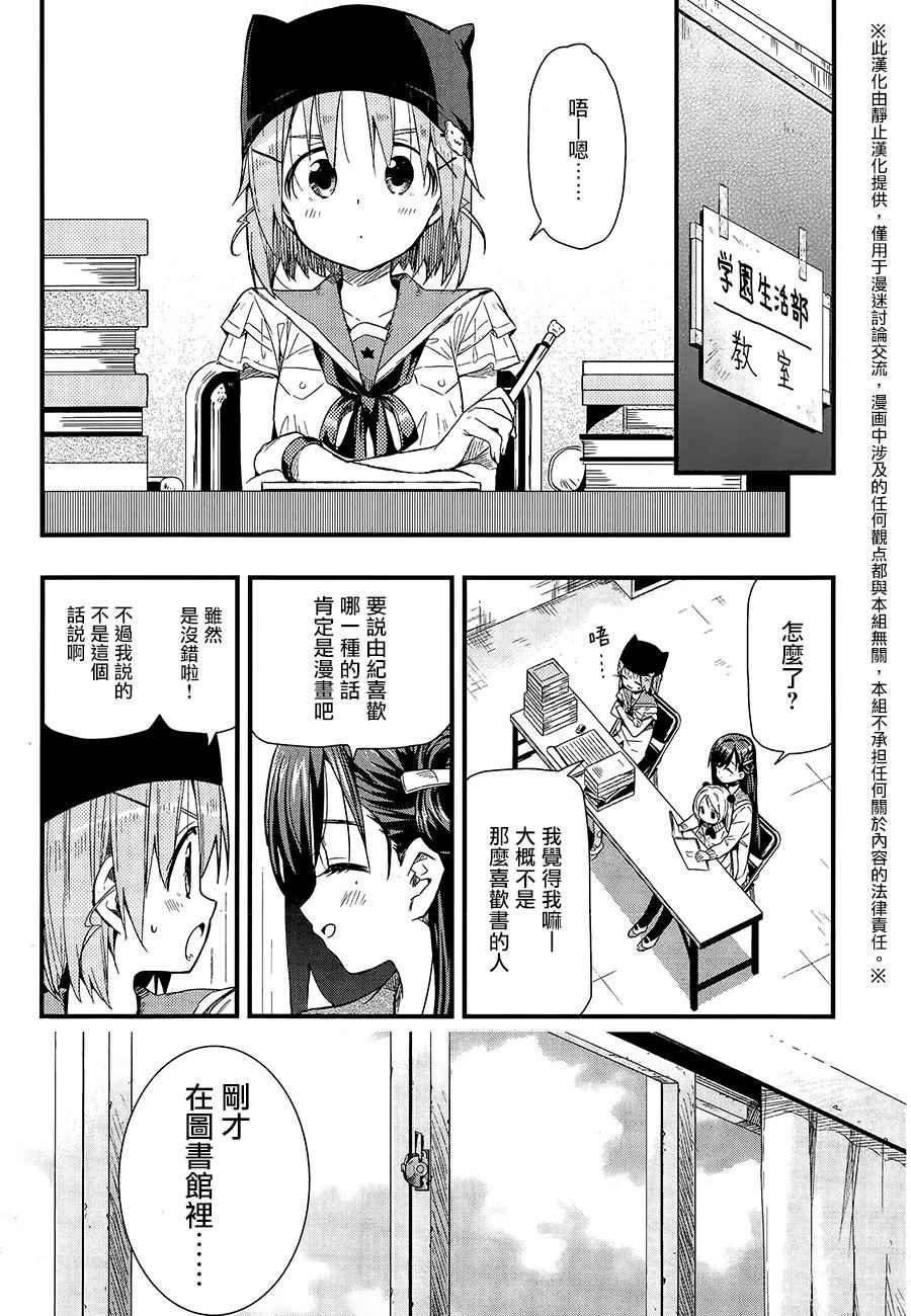 第39话