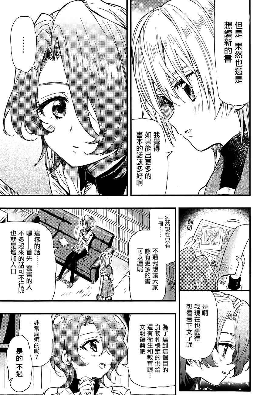 第39话