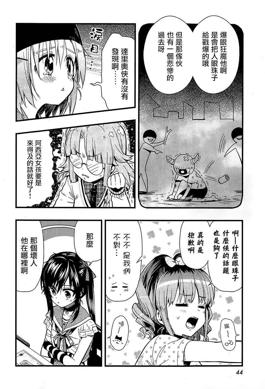 第40话