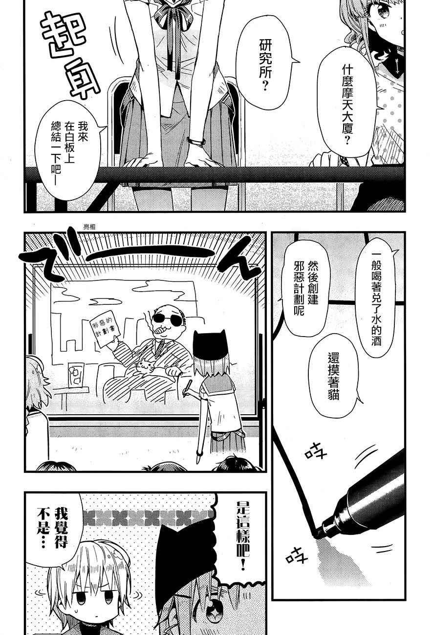 第40话