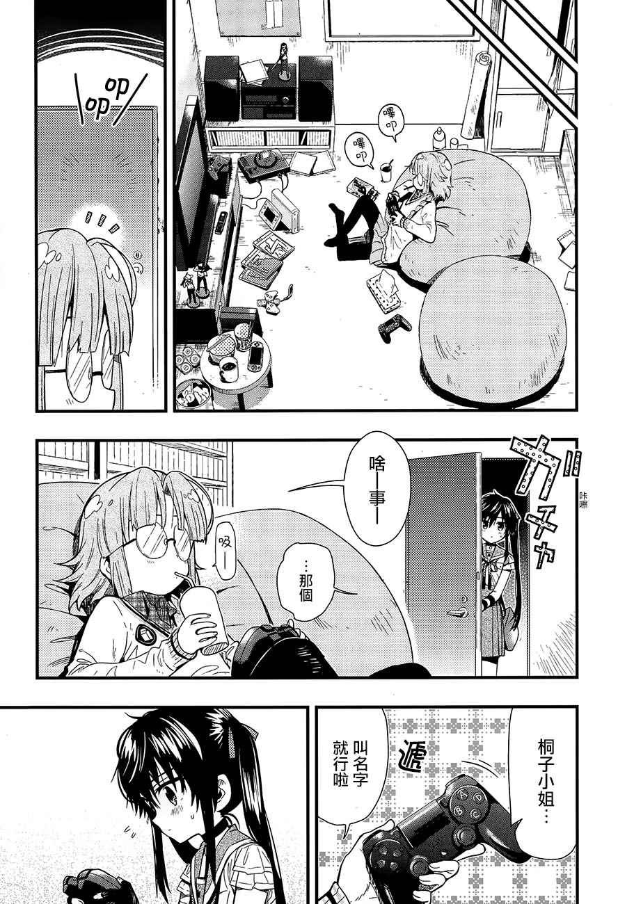 第40话