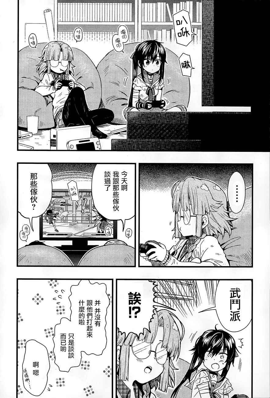 第40话
