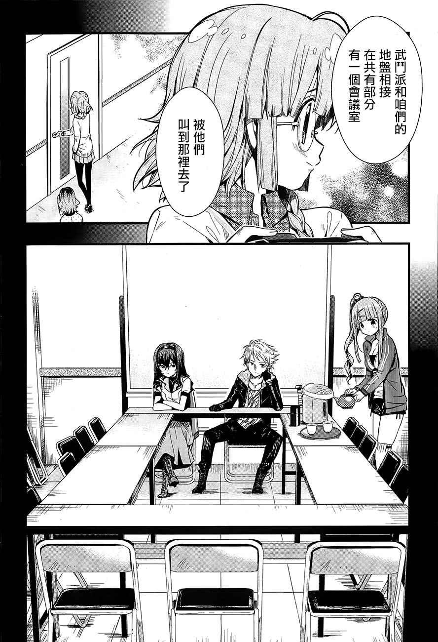 第40话