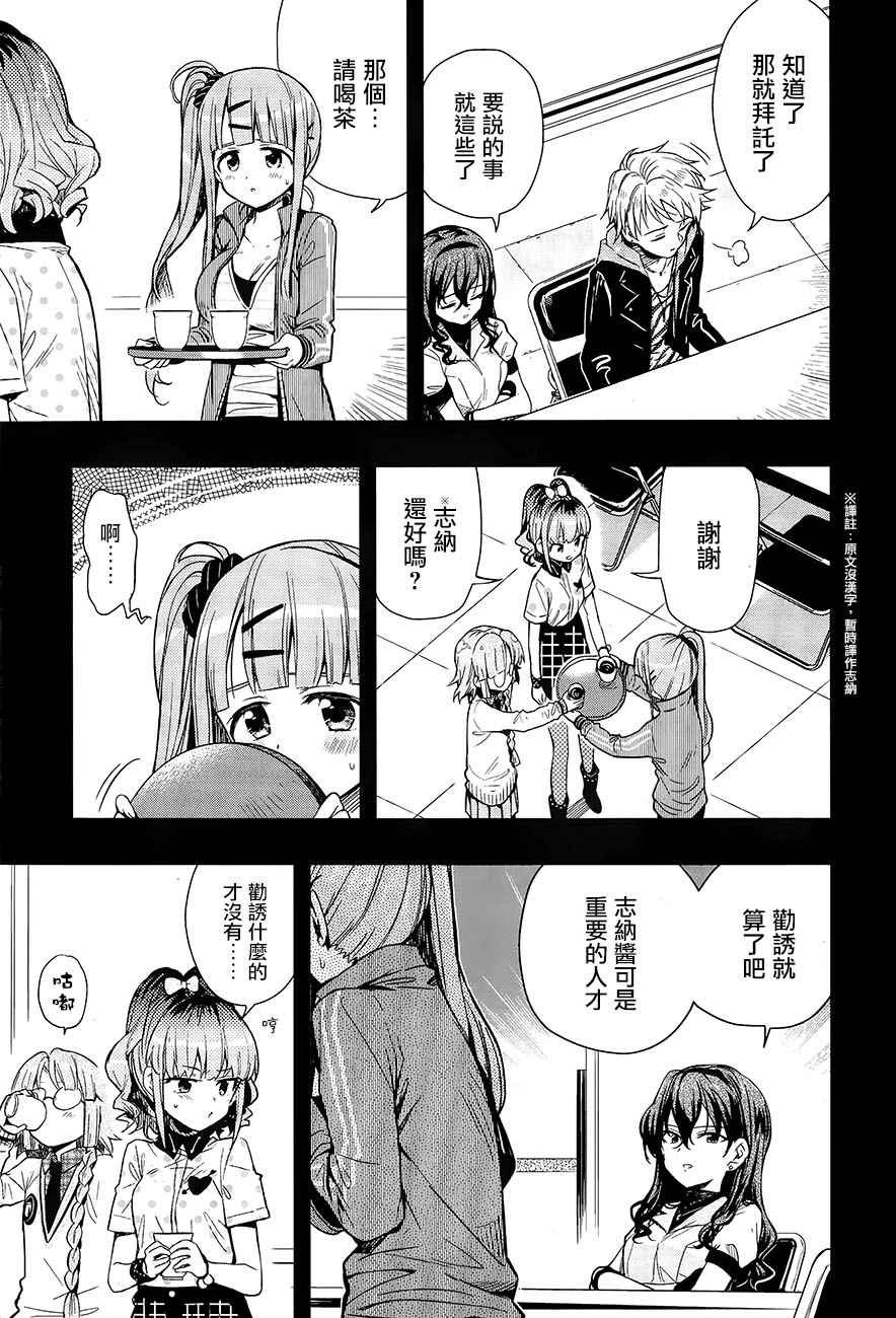 第40话