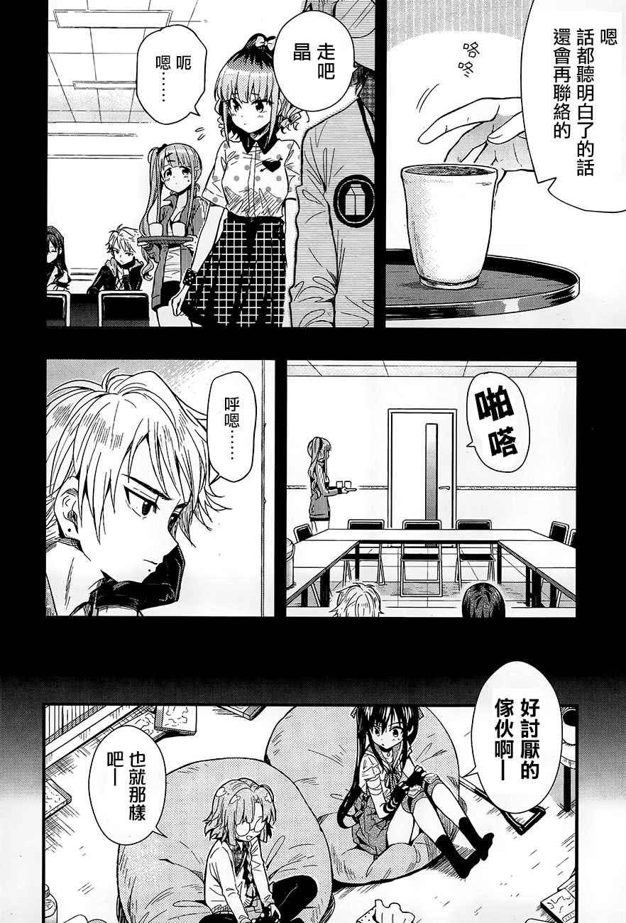 第40话