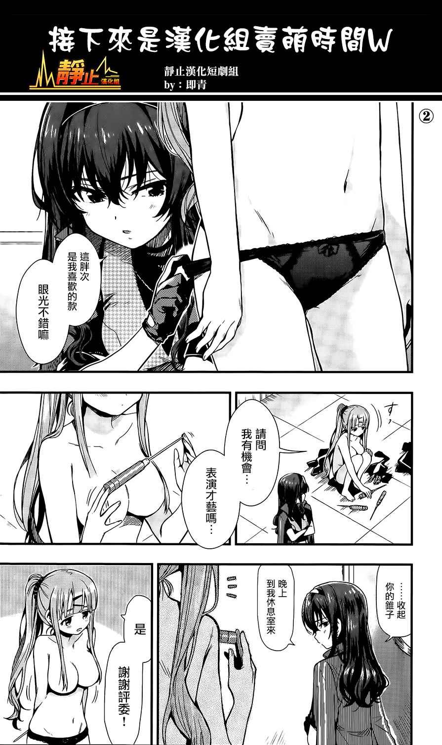 第41话