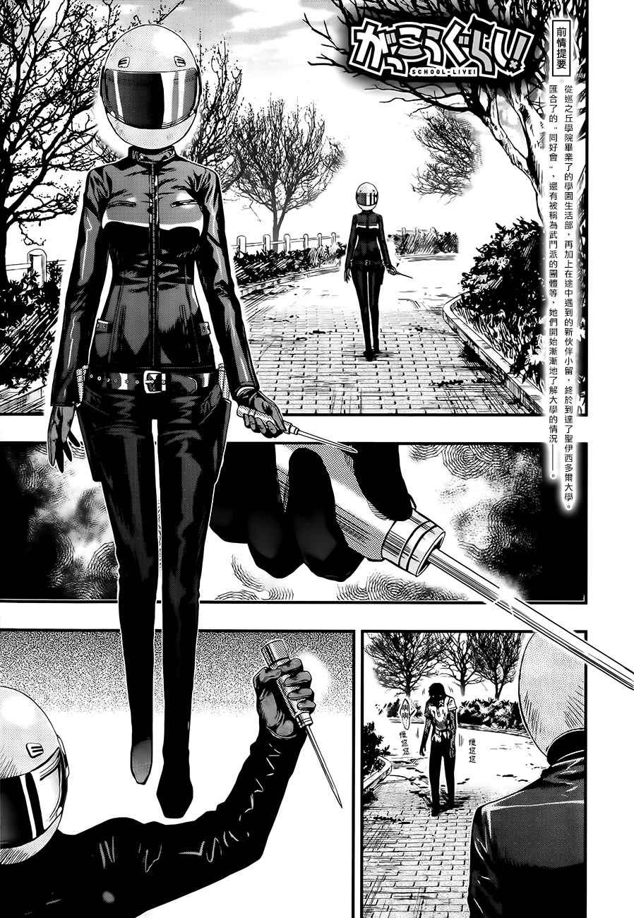 第41话