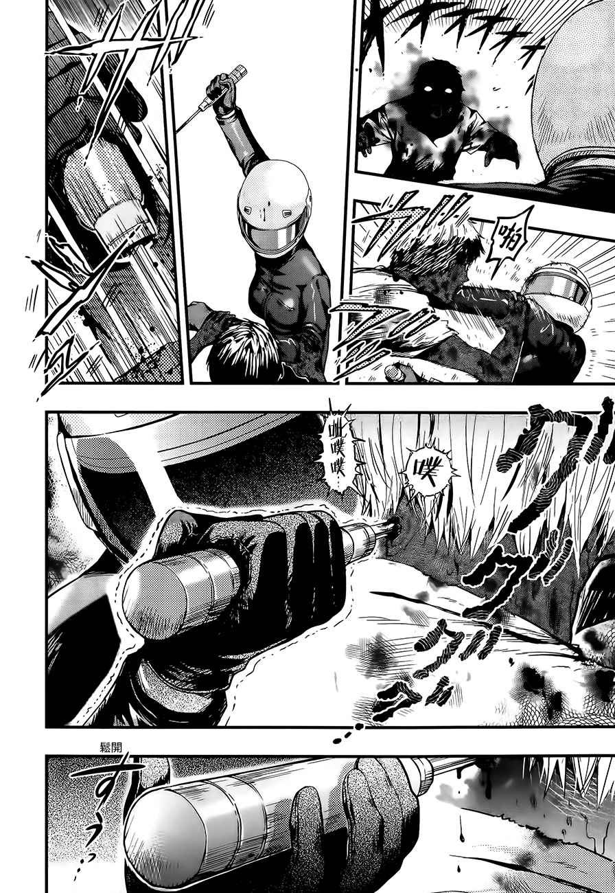 第41话