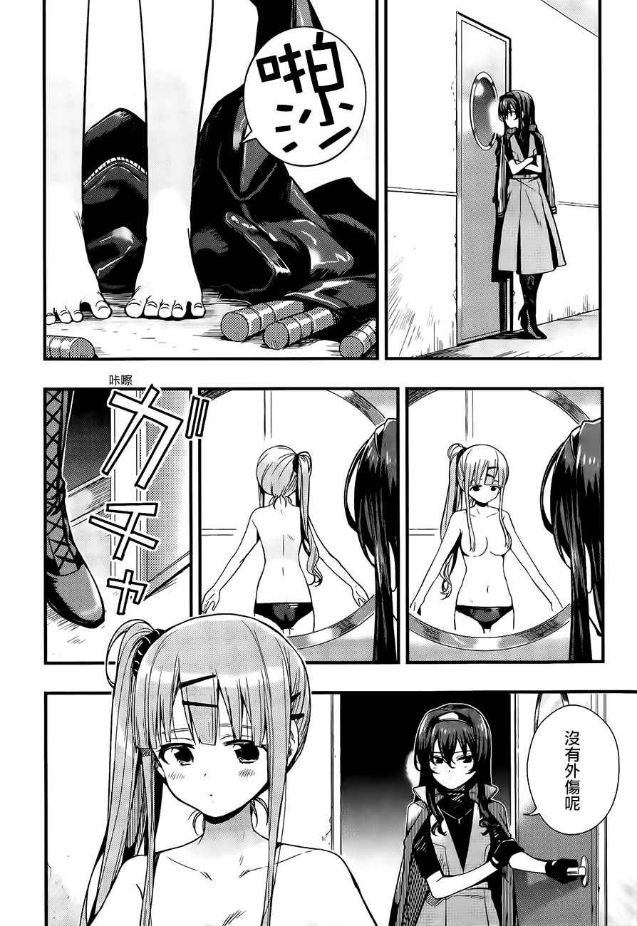 第41话