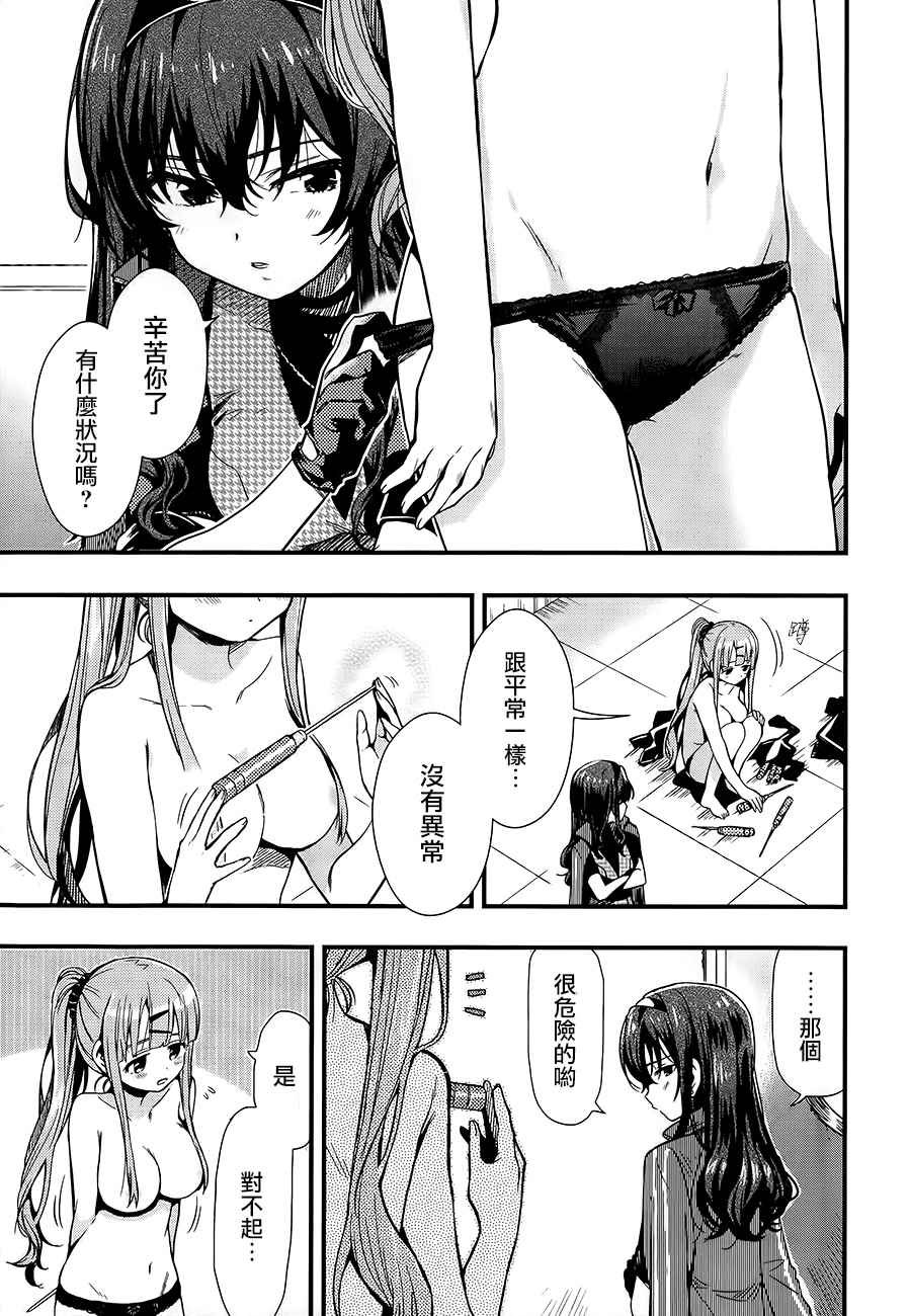 第41话