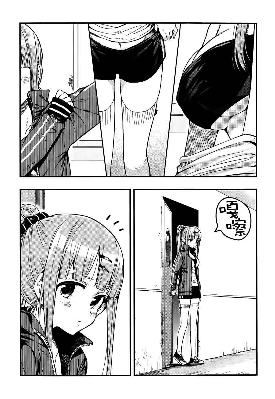 第41话