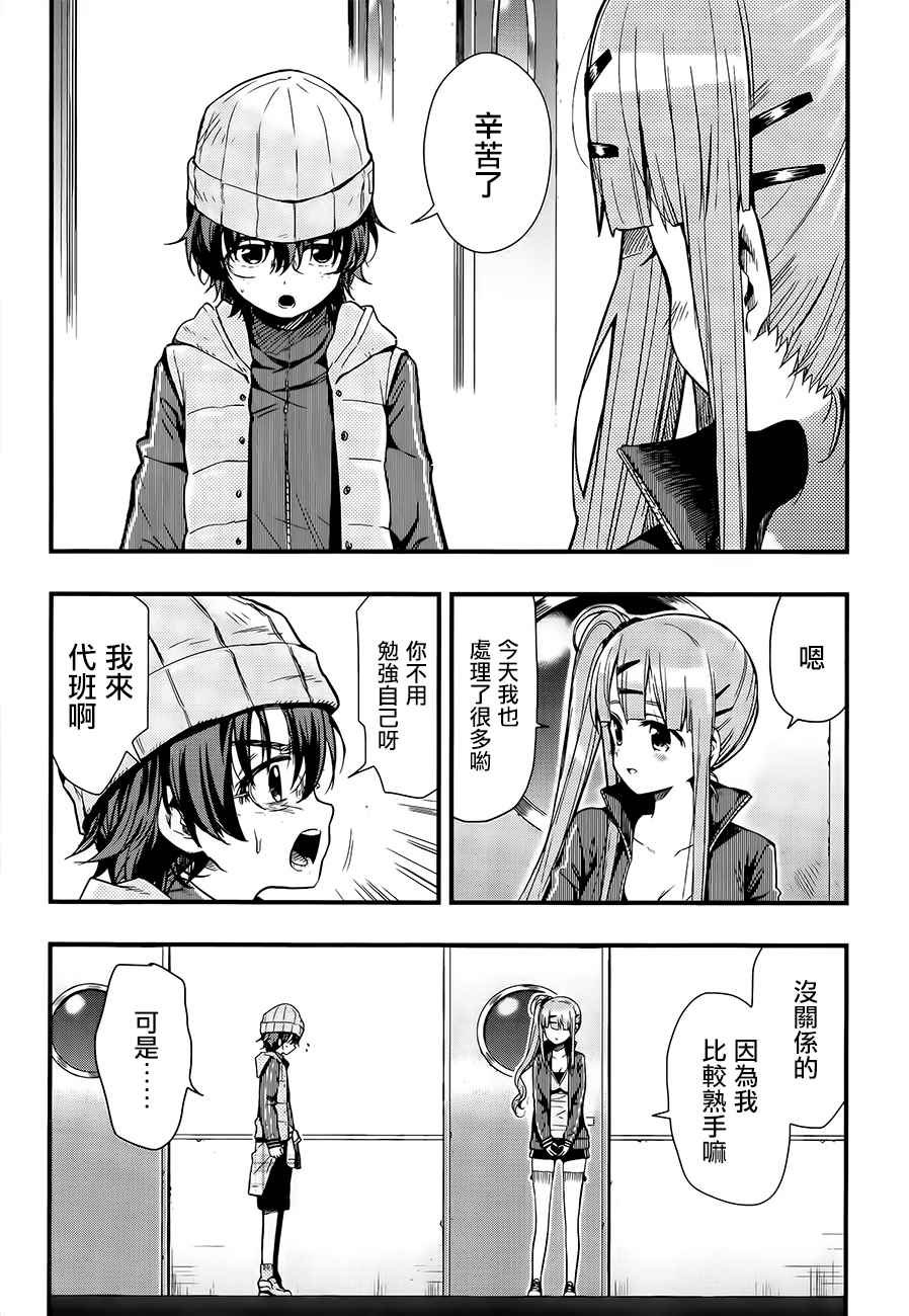 第41话
