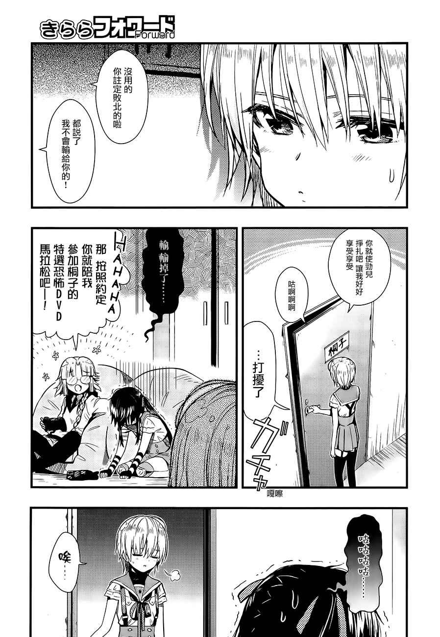 第41话