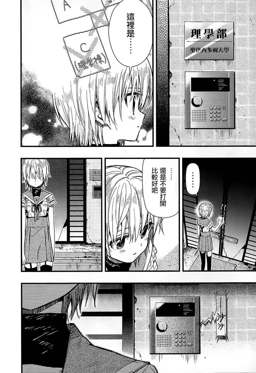 第41话