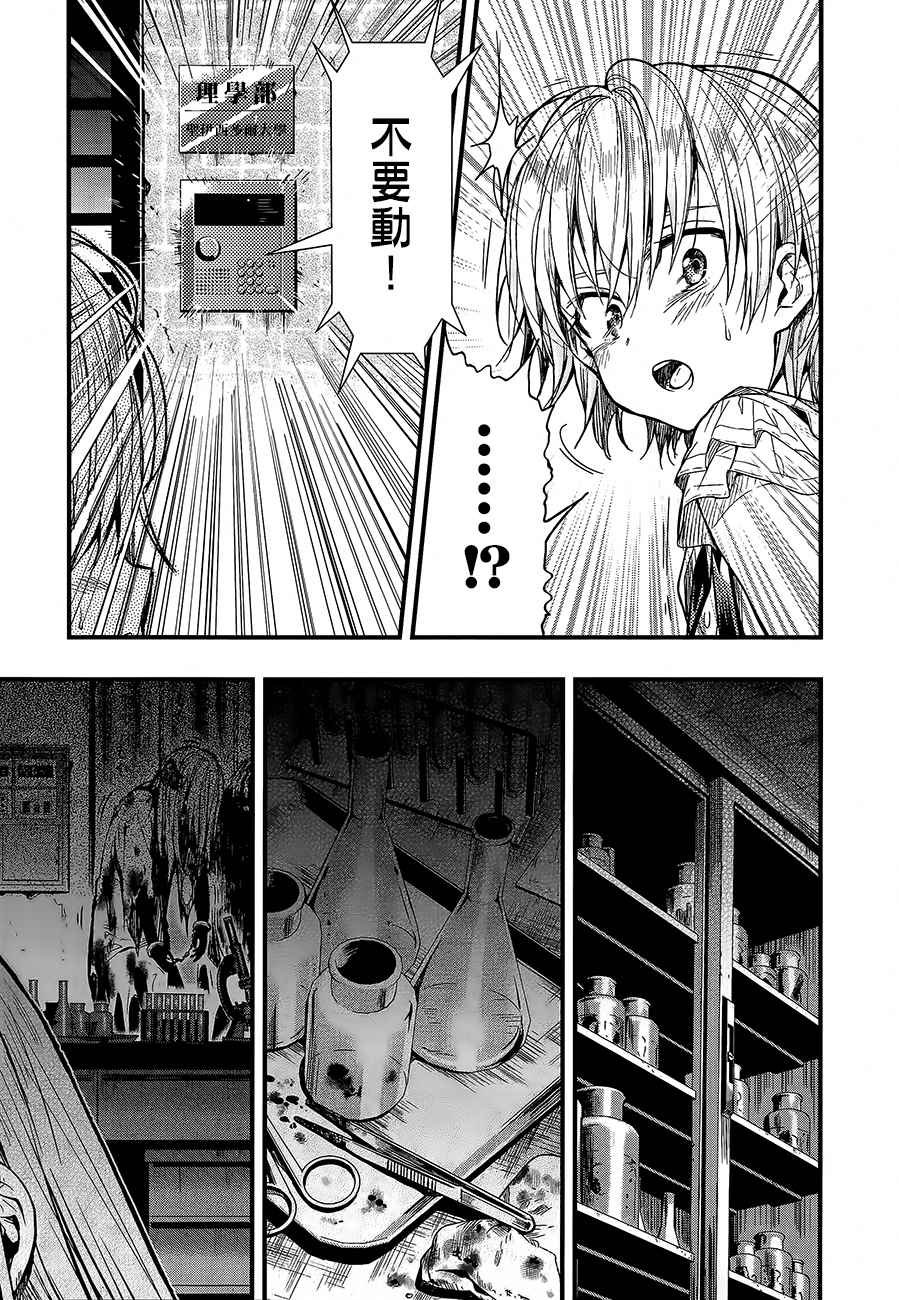第41话