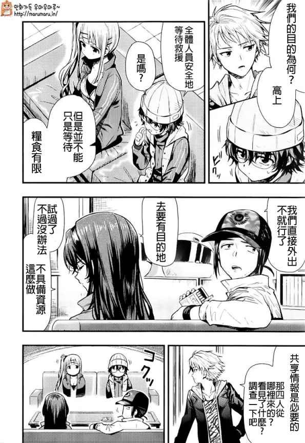 第42话