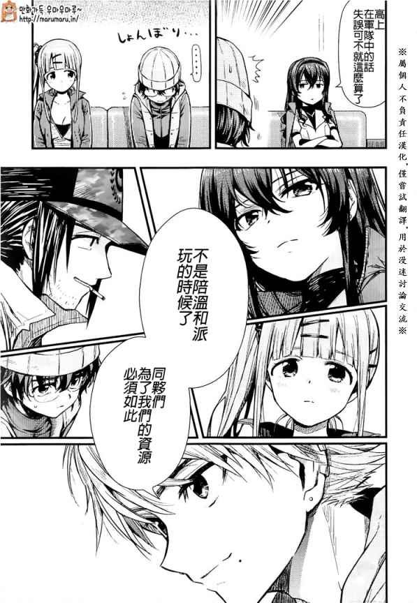 第42话