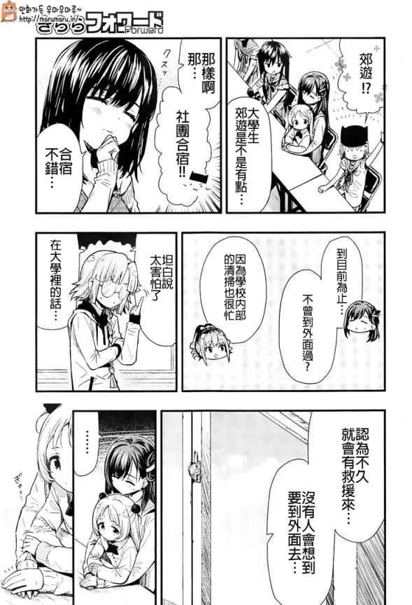 第42话