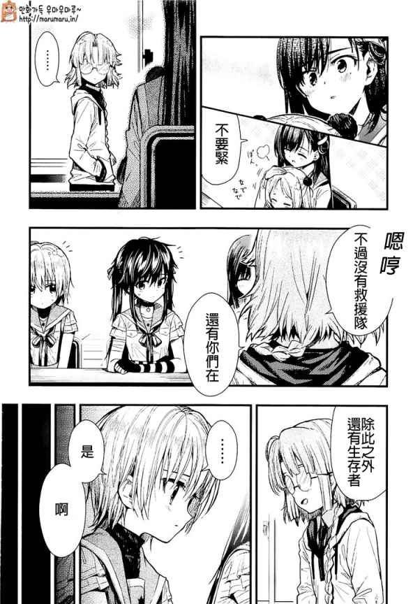 第42话