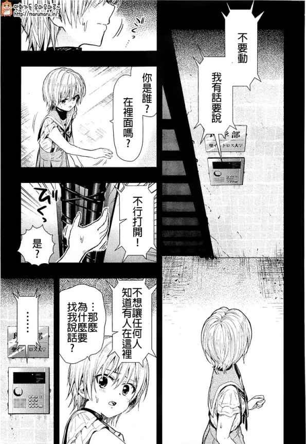 第42话