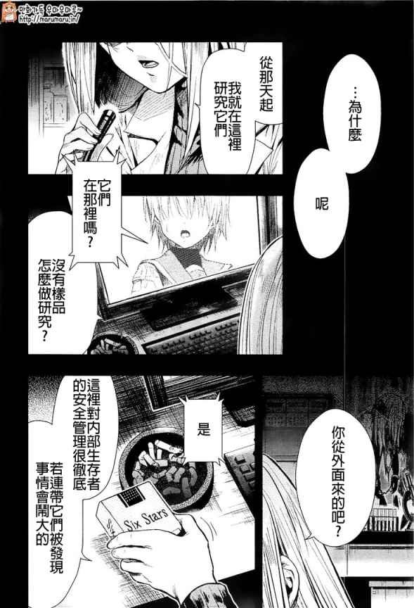 第42话