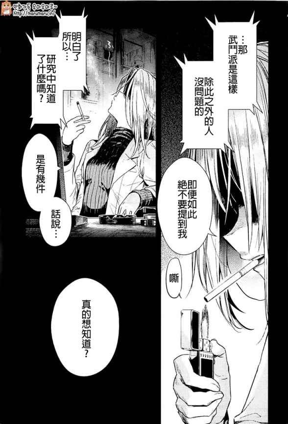 第42话