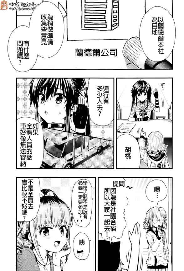 第42话