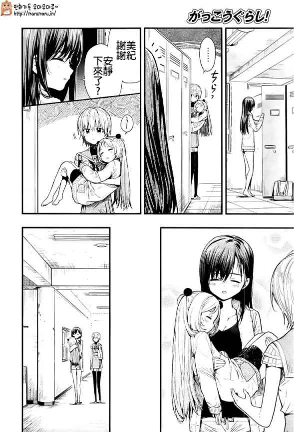 第42话