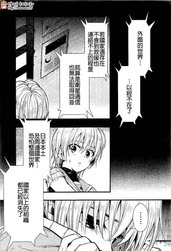 第42话