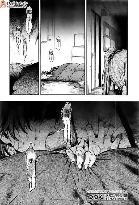 第42话