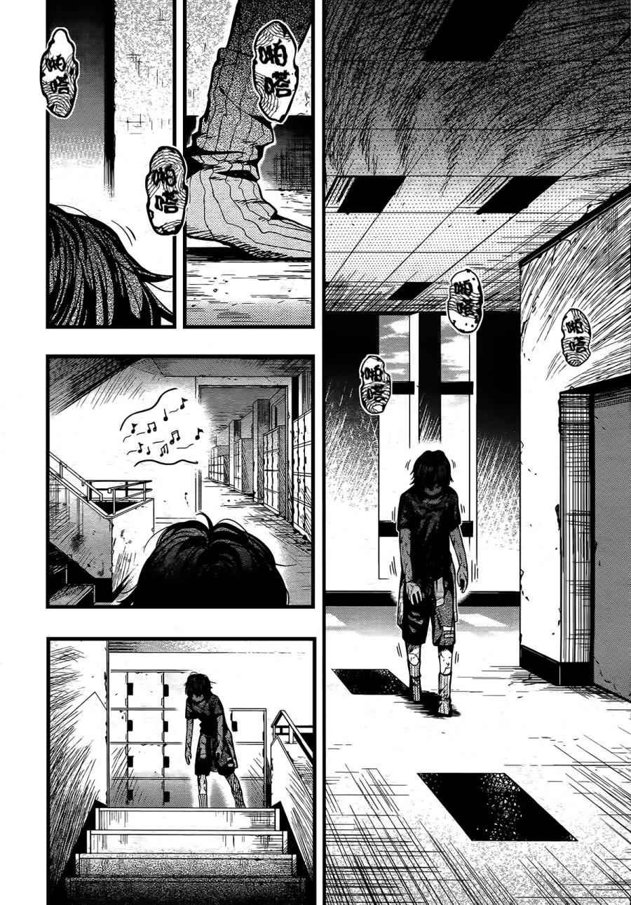 第43话
