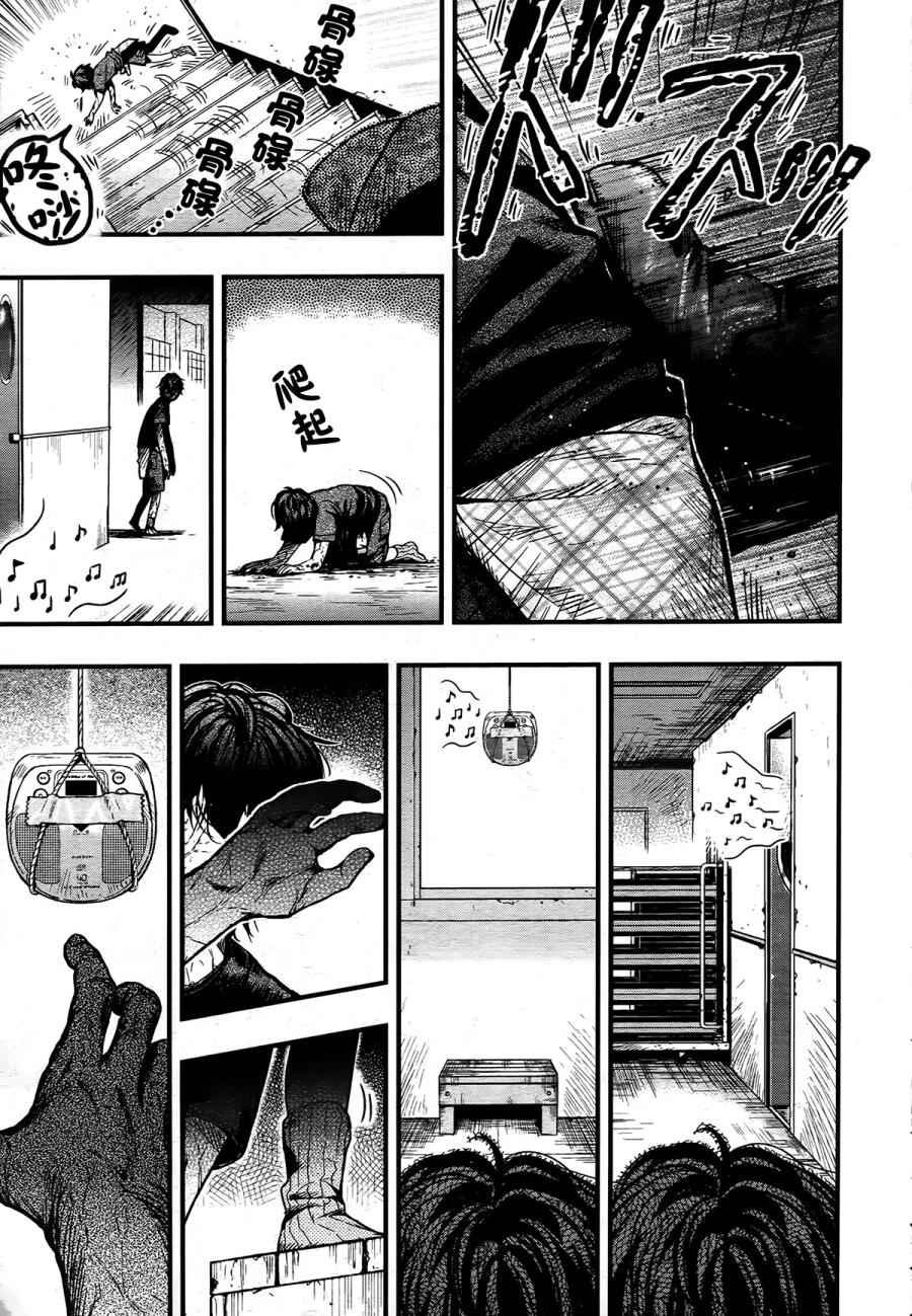 第43话