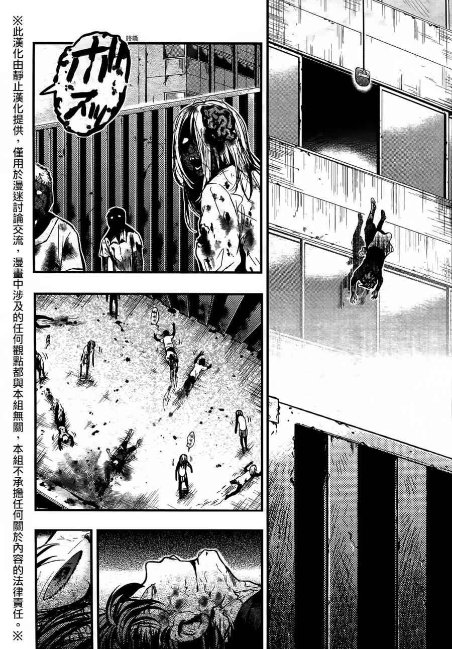 第43话