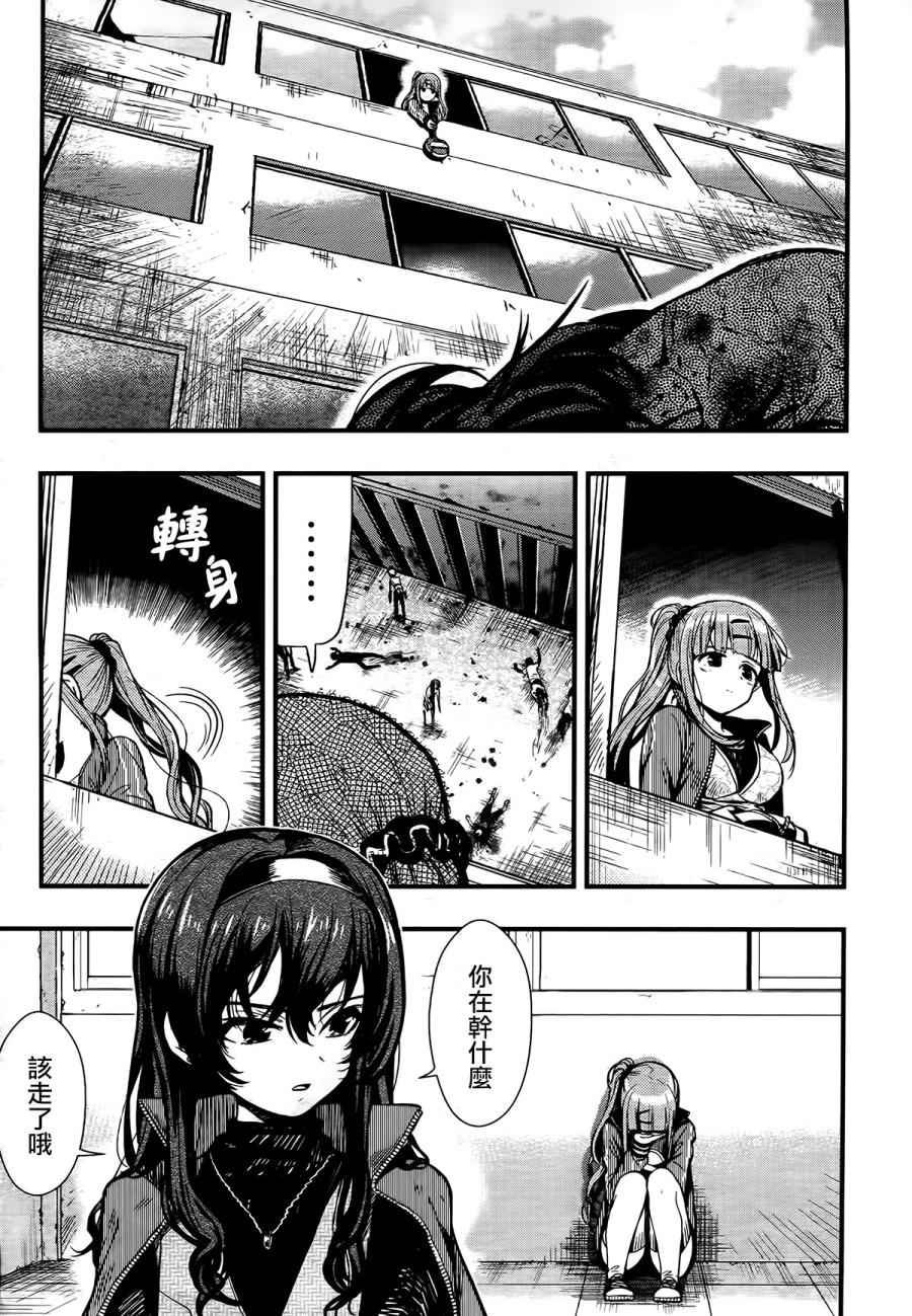第43话