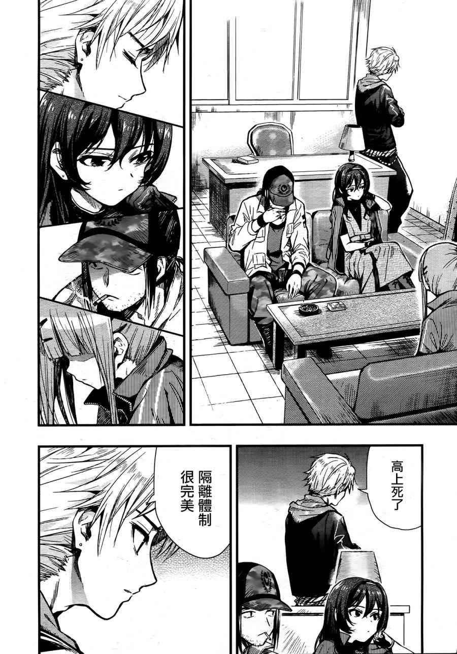 第43话