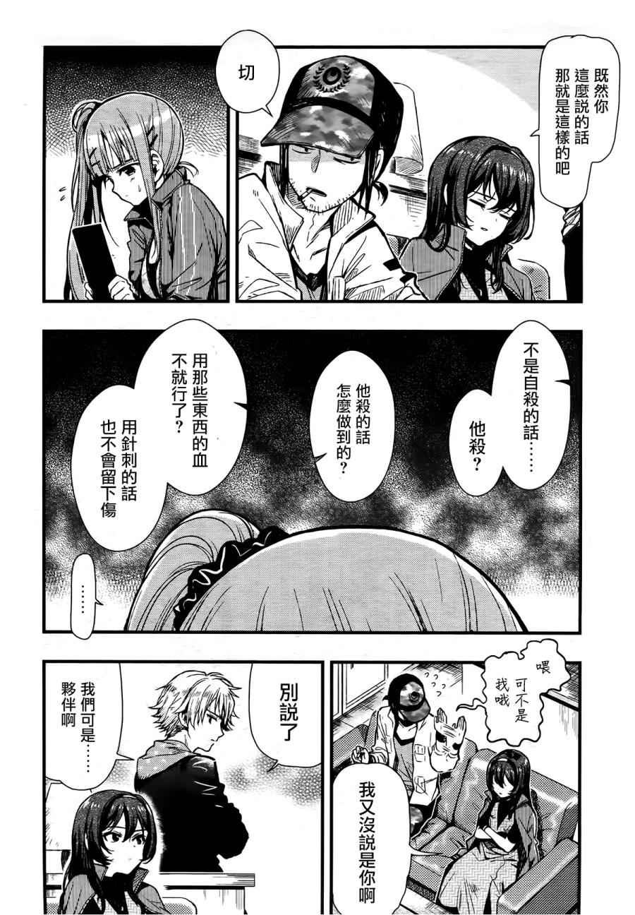 第43话