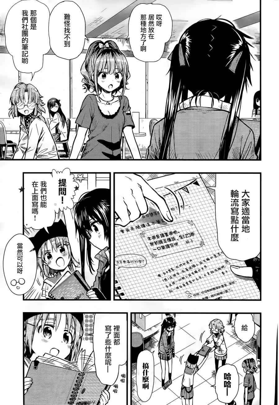 第43话