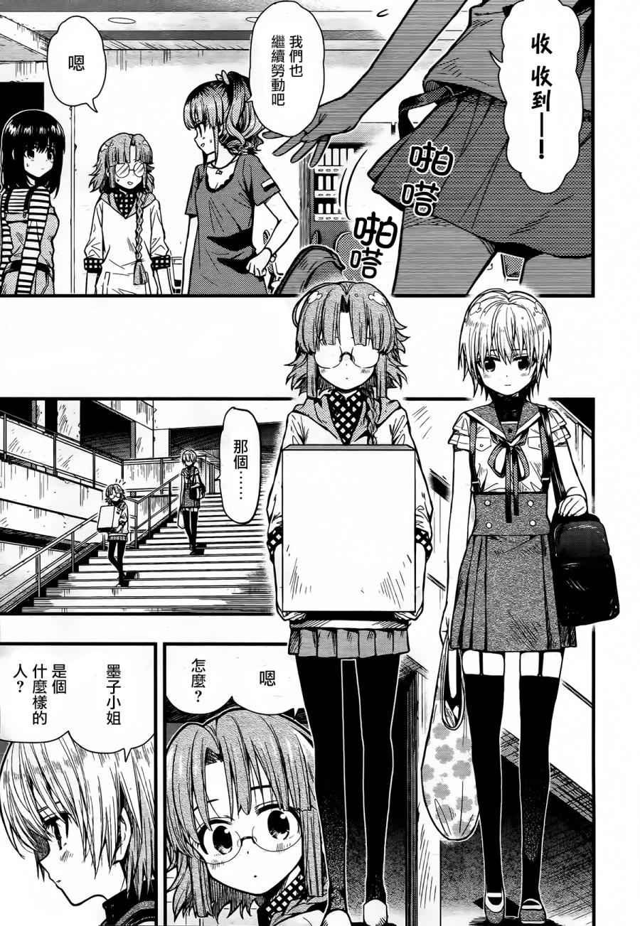 第43话