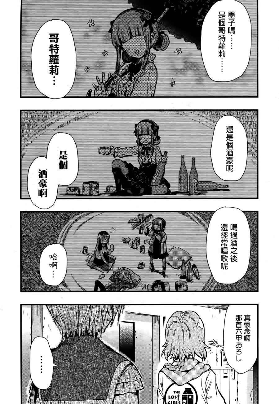 第43话