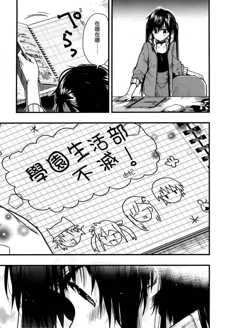 第43话