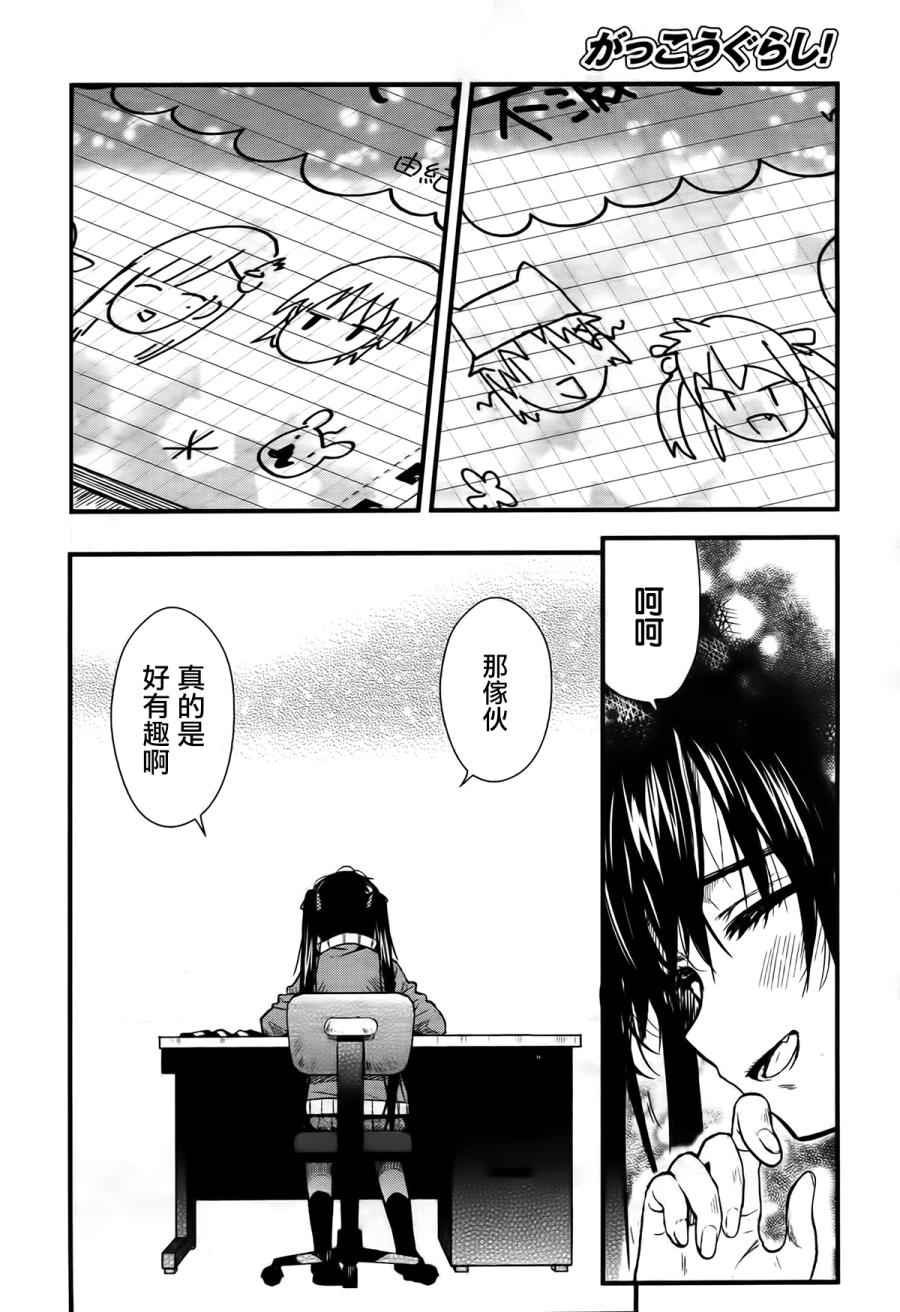 第43话