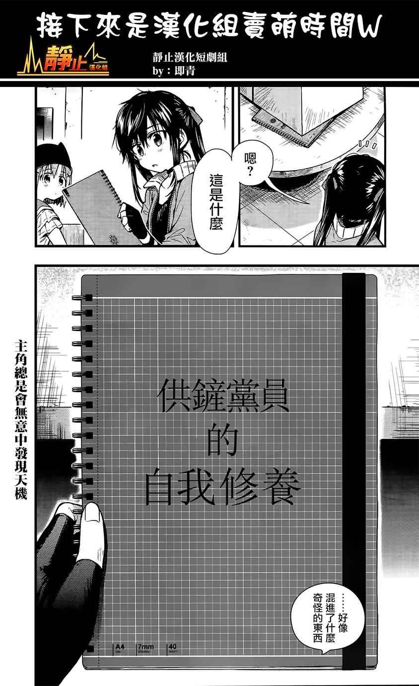 第43话