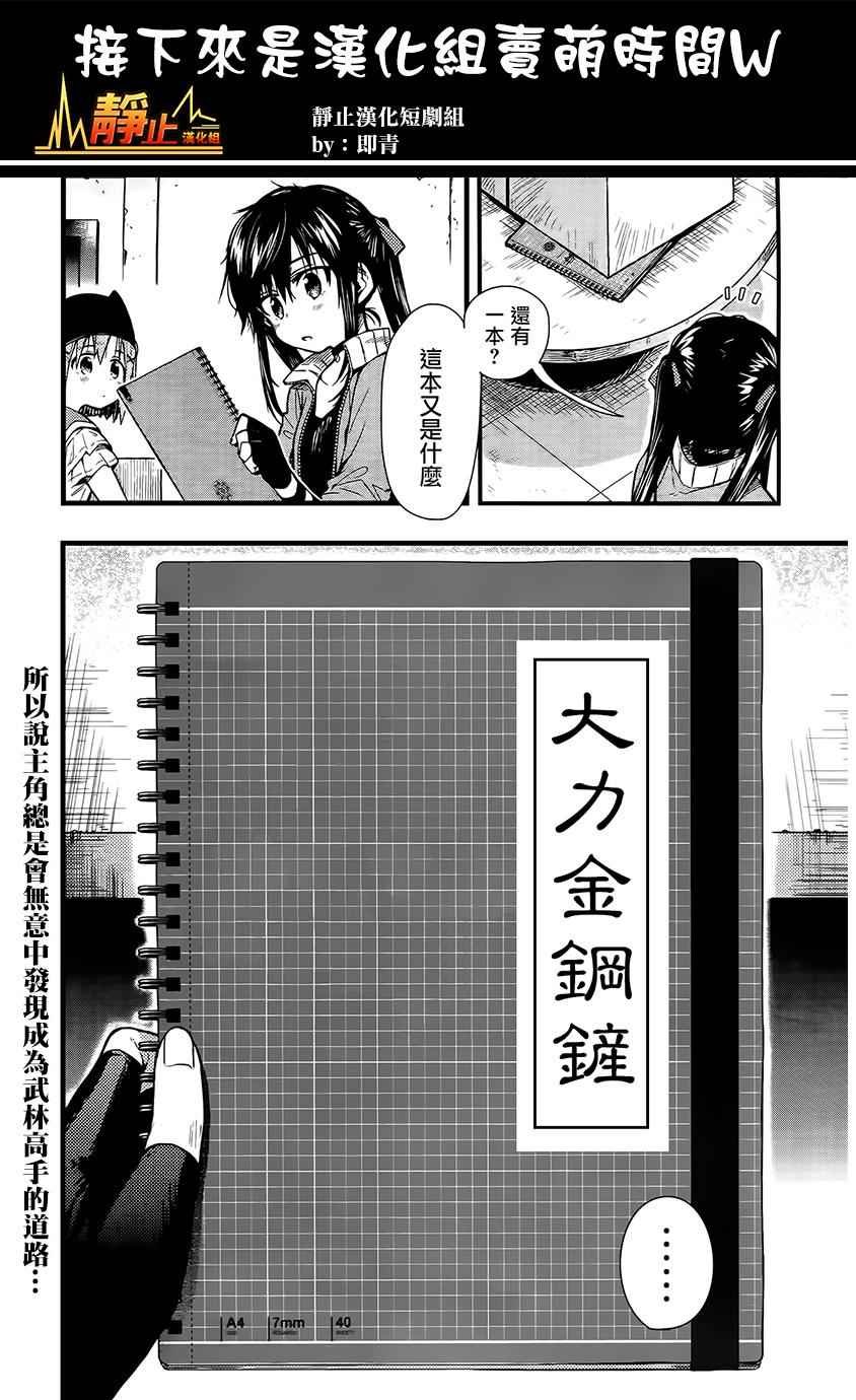 第43话