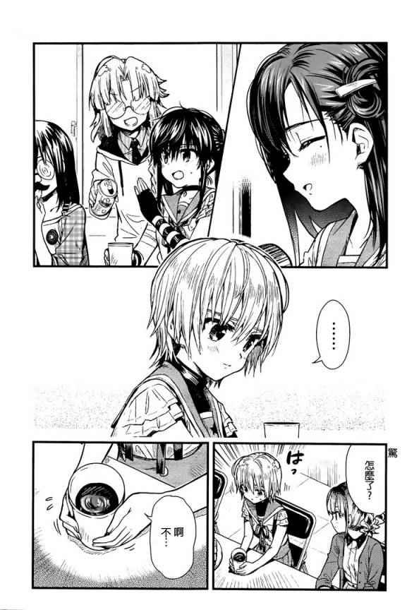 第44话