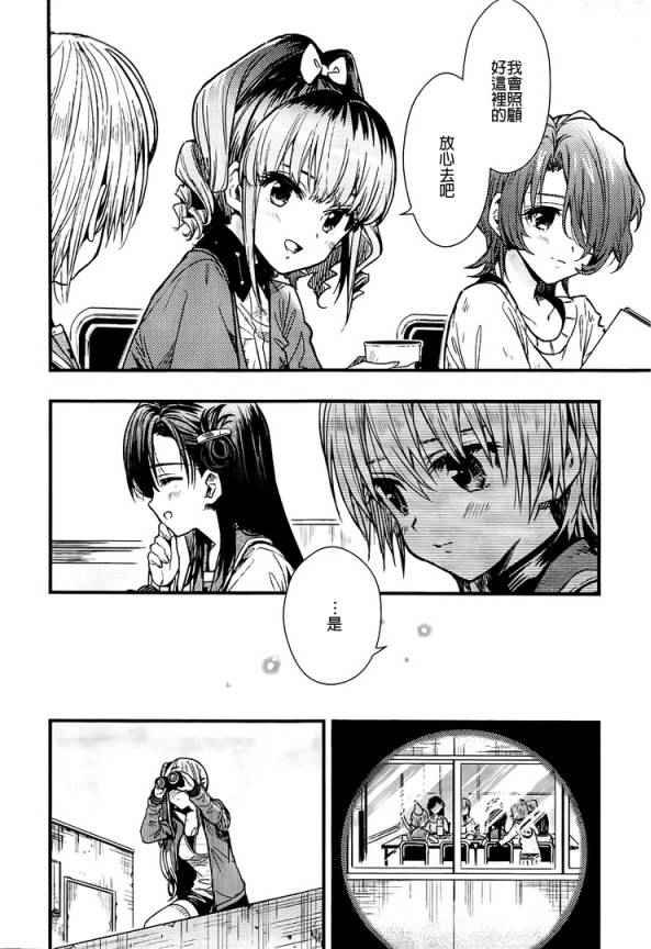 第44话