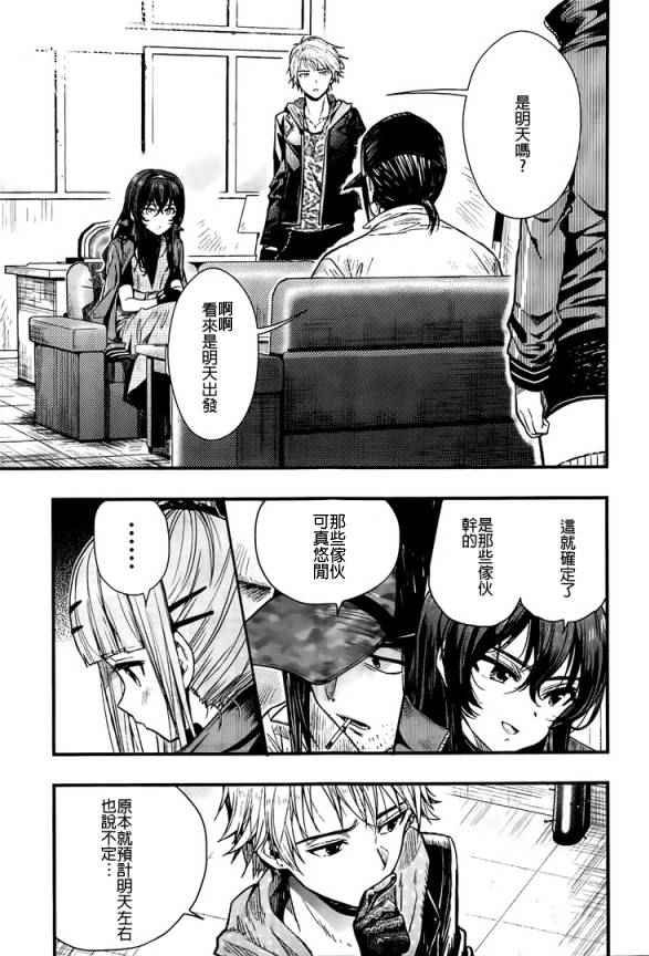 第44话