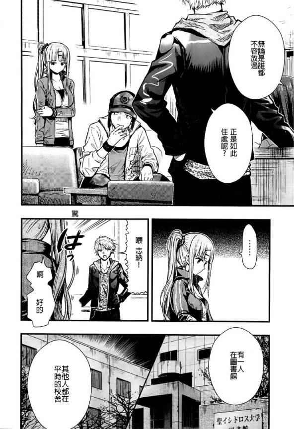 第44话