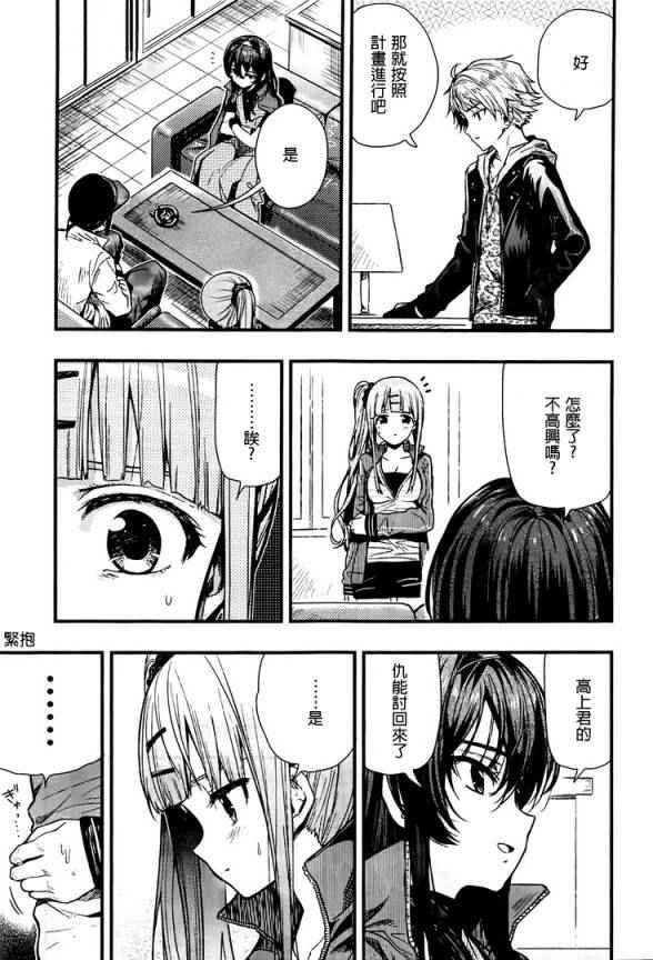 第44话